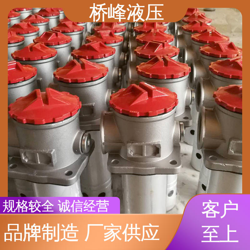 回复迅速 规格齐全 管式过滤器 品质优良 桥峰液压