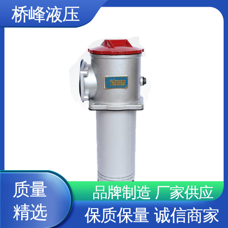 回复迅速 安装便捷 加压过滤器 品质优良 桥峰液压