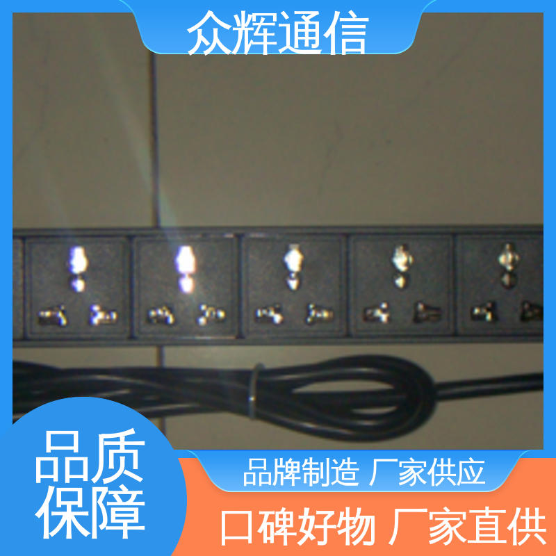 质保十年 电流电压表 电源插座 纯铜条链接 众辉
