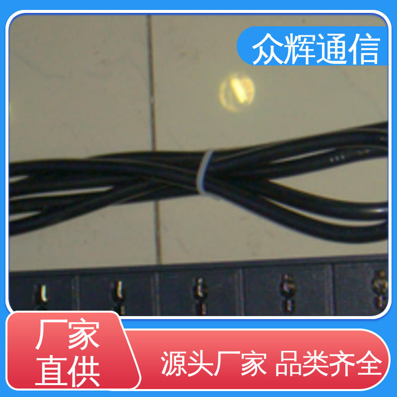 电流电压表 pdu机柜专用插座 有检测报告 全国发货 众辉