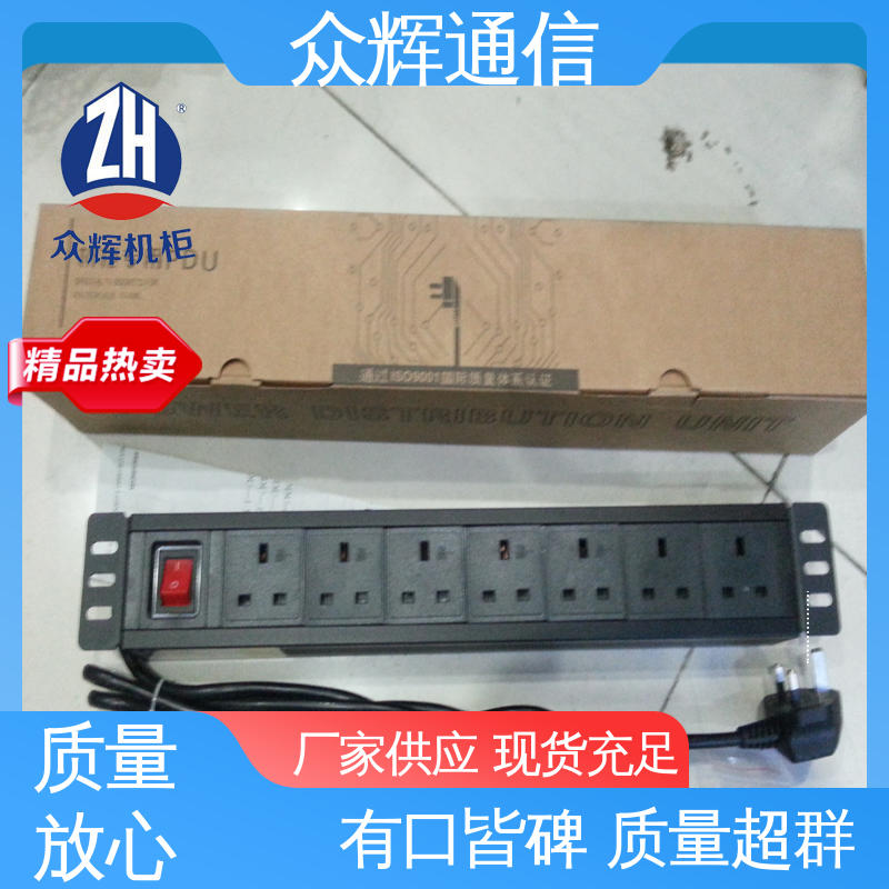 众辉 质保十年 220v 电源插座 弱电机房专用 有检测报告