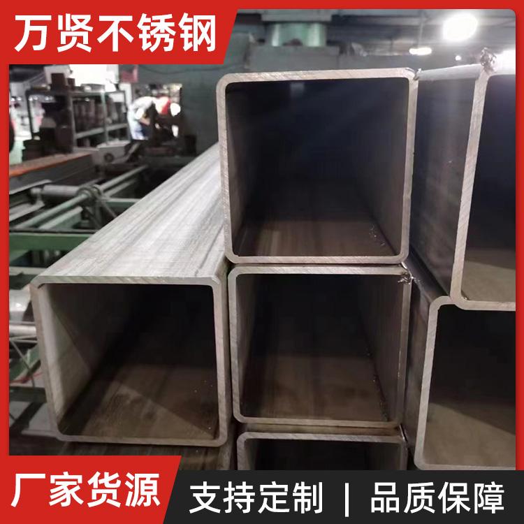 SUS304不锈钢方管120*120*5.0 加厚不锈钢方通定制 拉丝现货