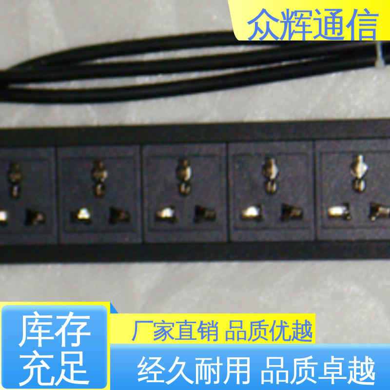 众辉 机柜电源 铝合金外壳 一件包邮 弱电机房专用