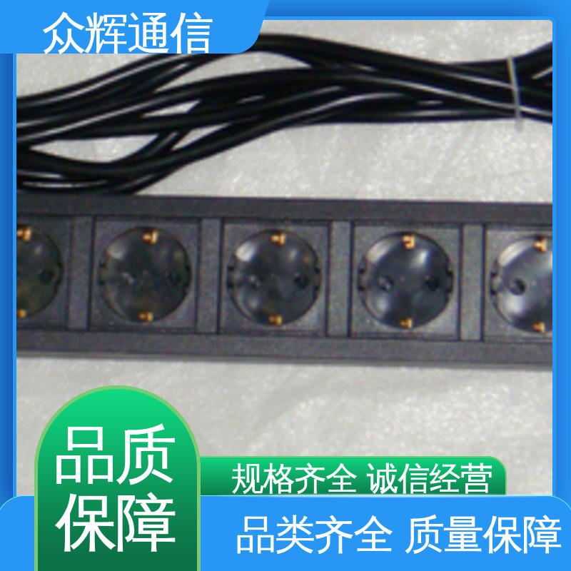 质保十年 10A输出万用国标孔 pdu 标准 纯铜条链接 众辉