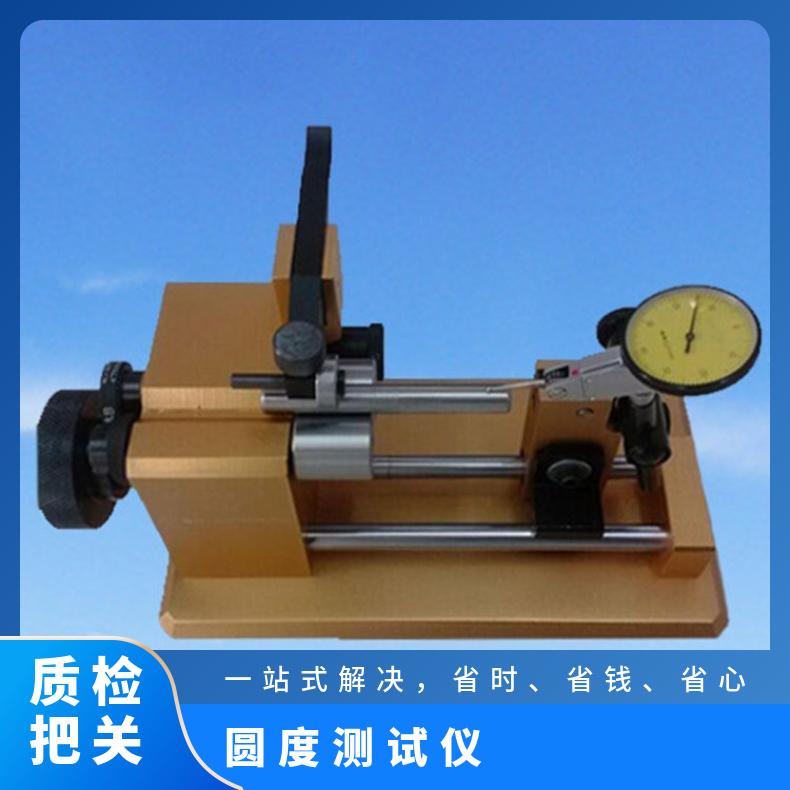 圆度测量仪 可定制手动或电动 多规格可选 XU-10 希欧仪器