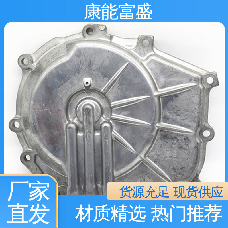 康能富盛 厂家自销 压铸 一件代发 智能门锁后壳