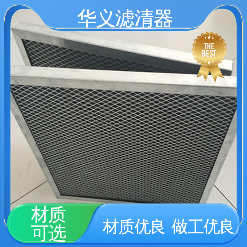 华义 透气量大 过滤材料可选 板式粉尘滤芯 聚酯纤维无纺布