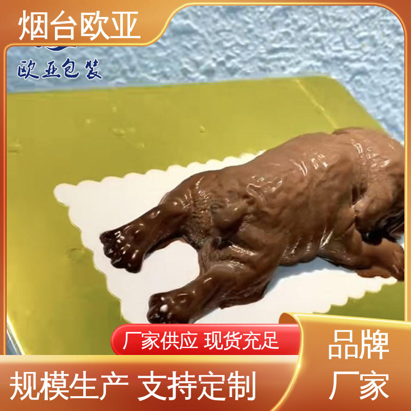 欧亚包装 韧性十足 交货快捷 羊肉串贴体盒 加厚耐磨