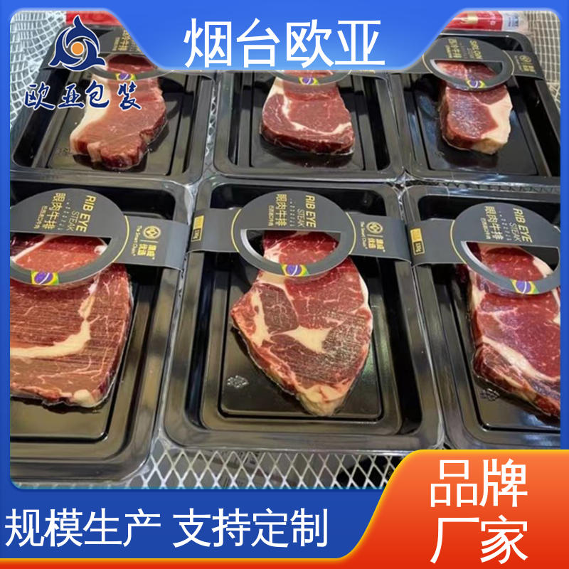 隔绝氧气 巧克力贴体盒 服务到位 良好工艺 欧亚包装