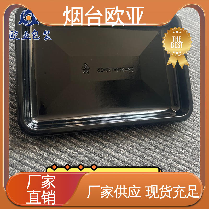 欧亚包装 烤鸭贴体盒 专业定制 纯原料 密封防漏