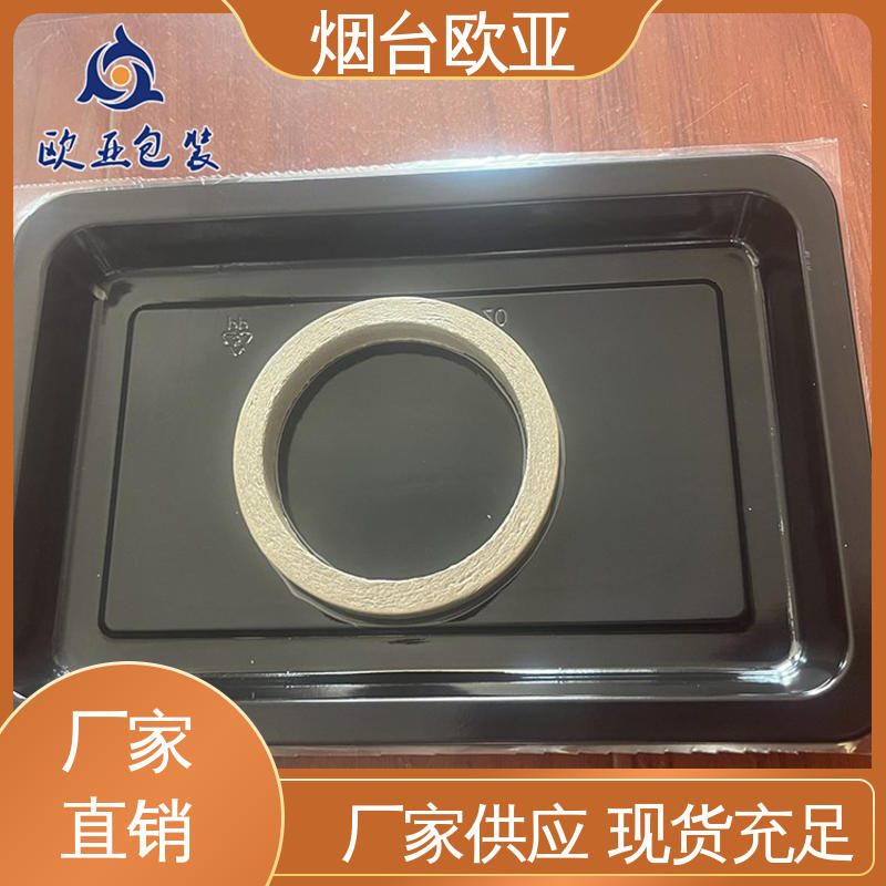 熟食贴体盒 加厚耐磨 尺寸齐全 环保级产品 欧亚包装