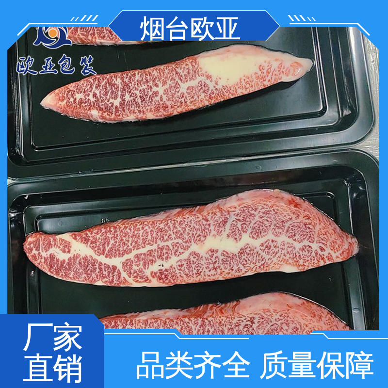 质量保证 环保卫生 边角圆润 海鲜贴体盒 欧亚包装