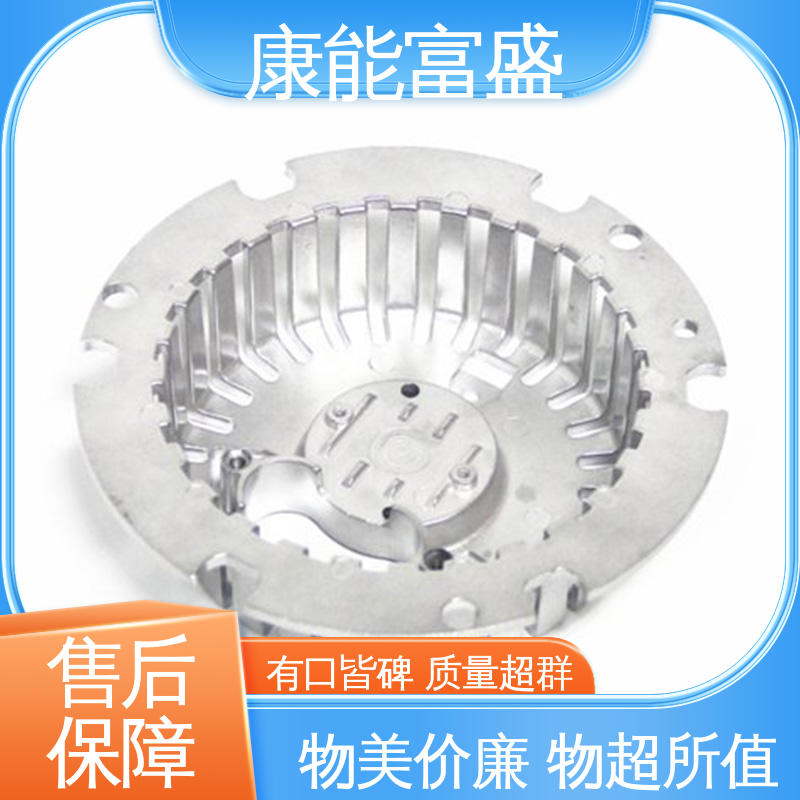康能富盛 智能门锁后壳 金属非标加工 铝压铸 批量下单