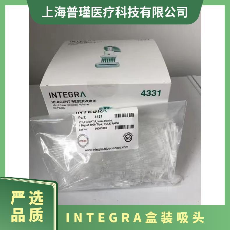 瑞士Integra GripTips盒装袋装吸头枪头 220V 是