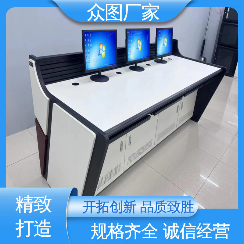 众图 指挥控制台 机房安防 有现货 颜色多样有色板