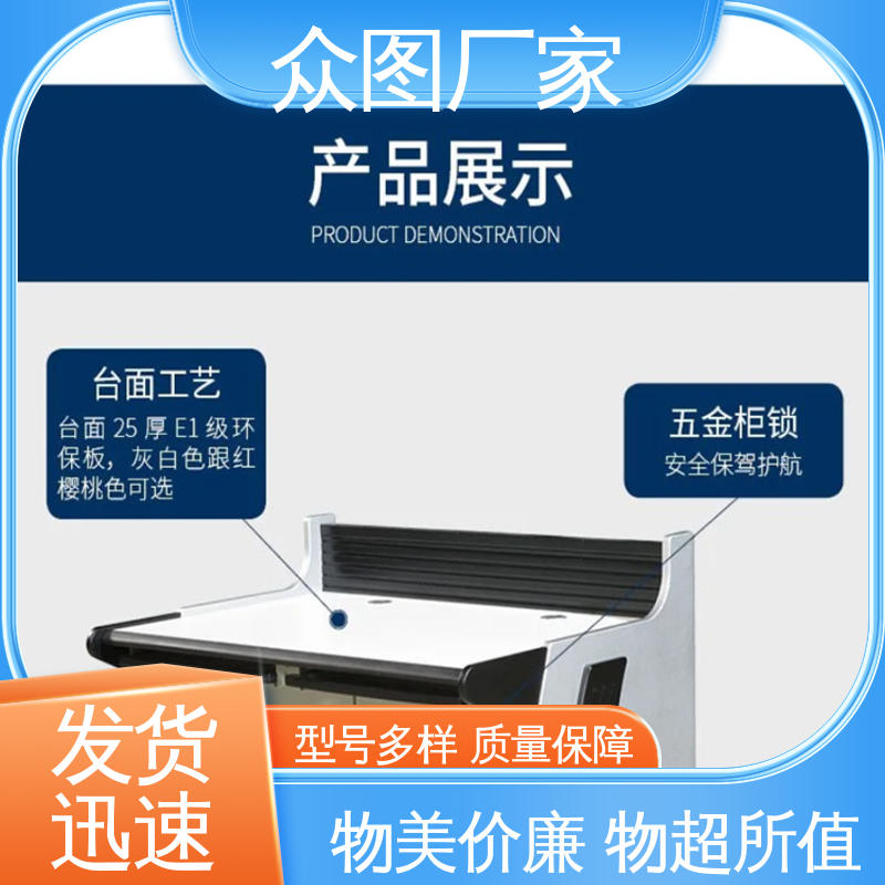 众图 控制台生产厂家 超长质保期 医院监控中心