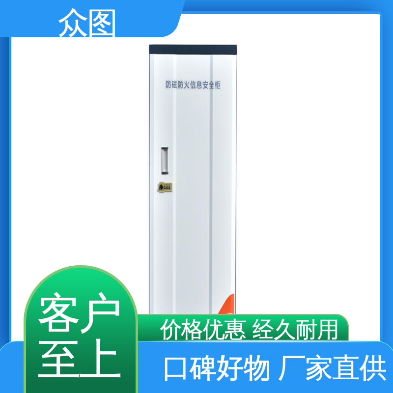众图 全国现货一件代发 防潮防静电 泰格防磁柜 多个抽屉任选