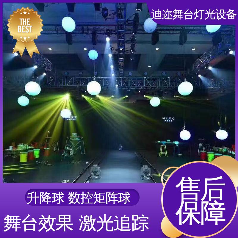 阵列七彩球 LED不绕线升降球 数码智能 酒吧展厅商场用 迪迩