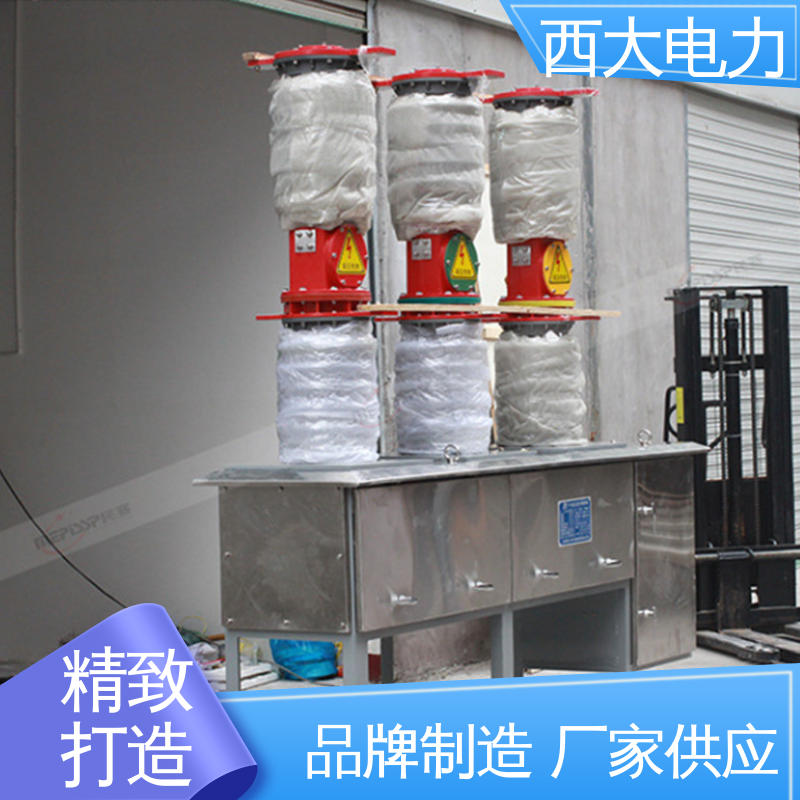 ZW7-630A 安全稳定 支持定制 高压断路器 西大电力