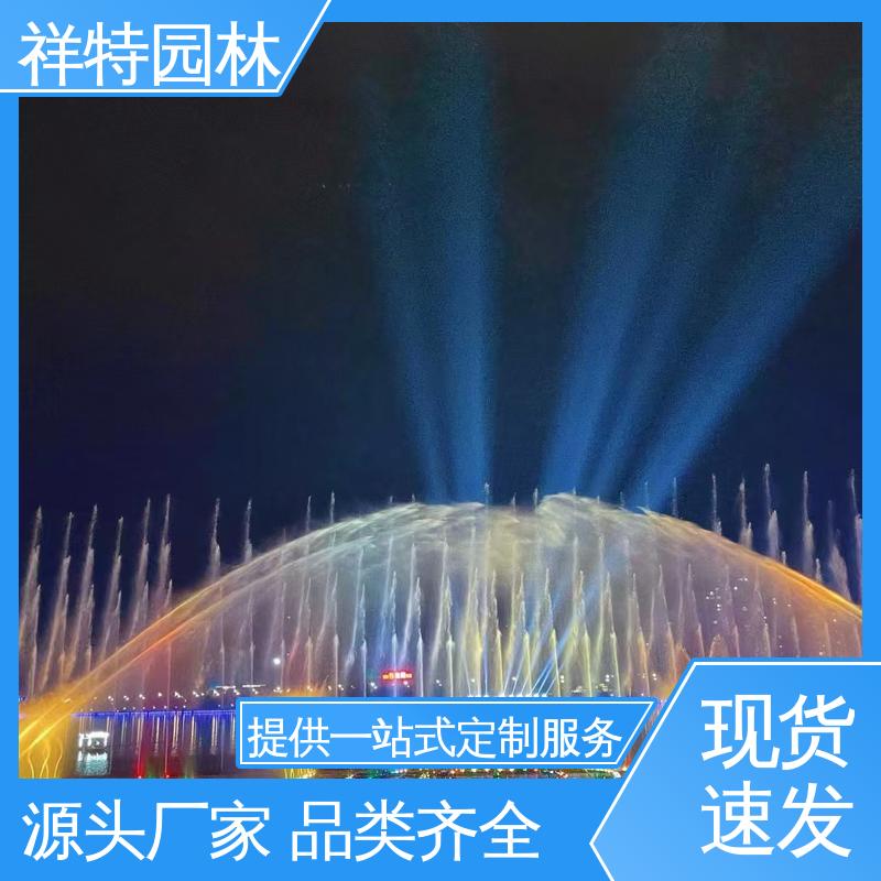 祥特 喷泉维修 七彩灯光排列 款式多样 远程指导