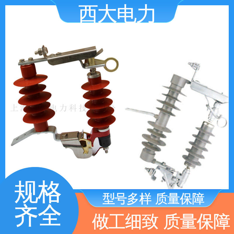 HY5WS-17 高压跌落式防雷器 安装方便 操作简单 西大电力
