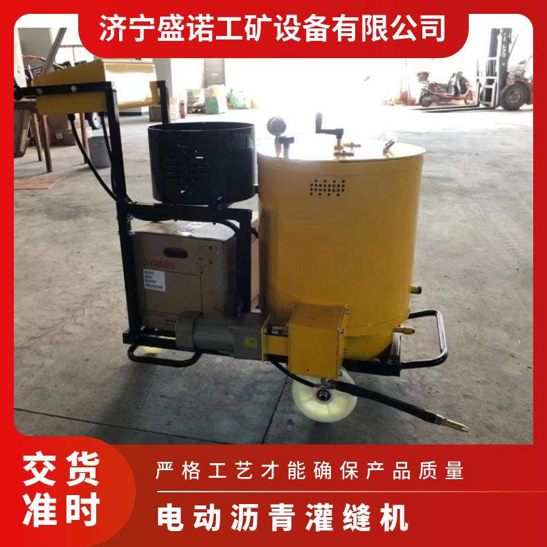 电动沥青灌缝机 可单独控温 5米电加热出料软管 性能稳定 裂缝物裂