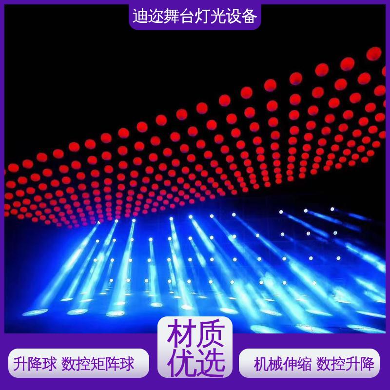 LED发光矩阵球 用于婚庆装置 数控升降 演出设备七彩球 迪迩