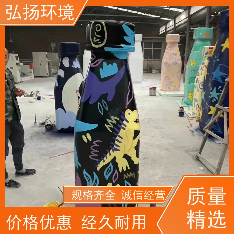 弘扬 上门安装 卡通玻璃钢雕塑制作厂家 抽象喷漆