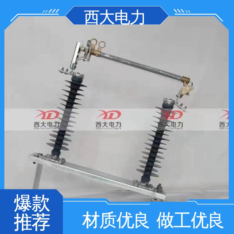 西大电力 型号和资质齐全 高压跌落式熔断器 HGRW1 35KV 