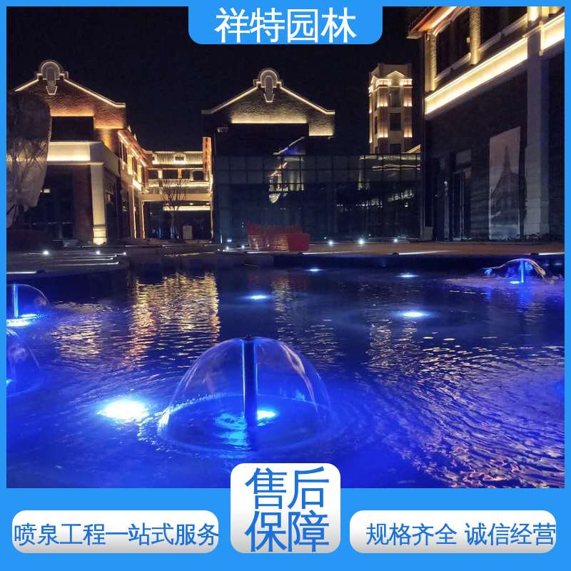 可调万向直射 电脑程序控制 贴心售后 小型音乐喷泉设计 祥特