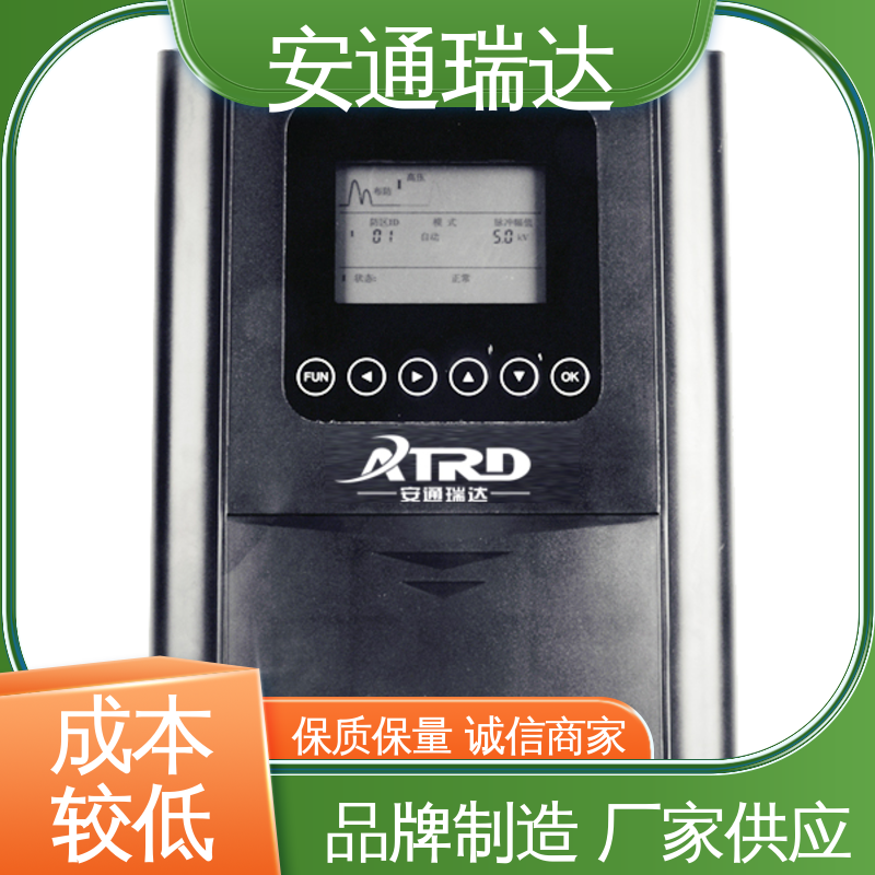 安通瑞达出品 现货充足 无忧享质保 脉冲电子围栏避雷器 水厂电站围墙
