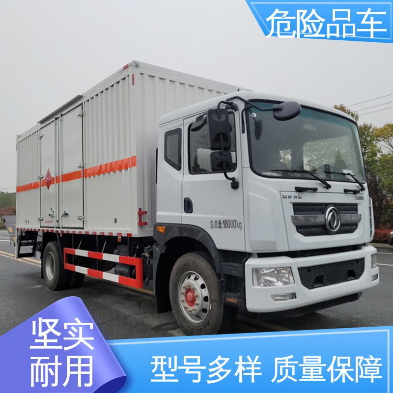 氨水运输车 单桥 气瓶车 密封防火阻燃性好 东风D9