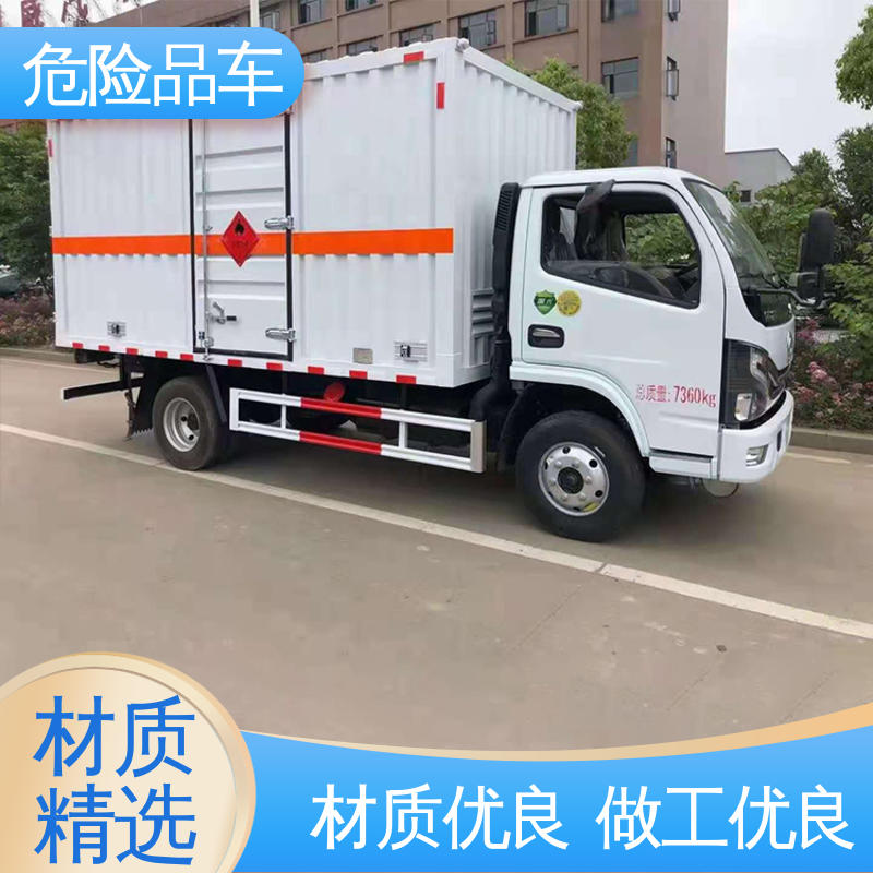 乙炔气瓶车 密封防火阻燃性好 6类 腐蚀品厢式车 东风D9