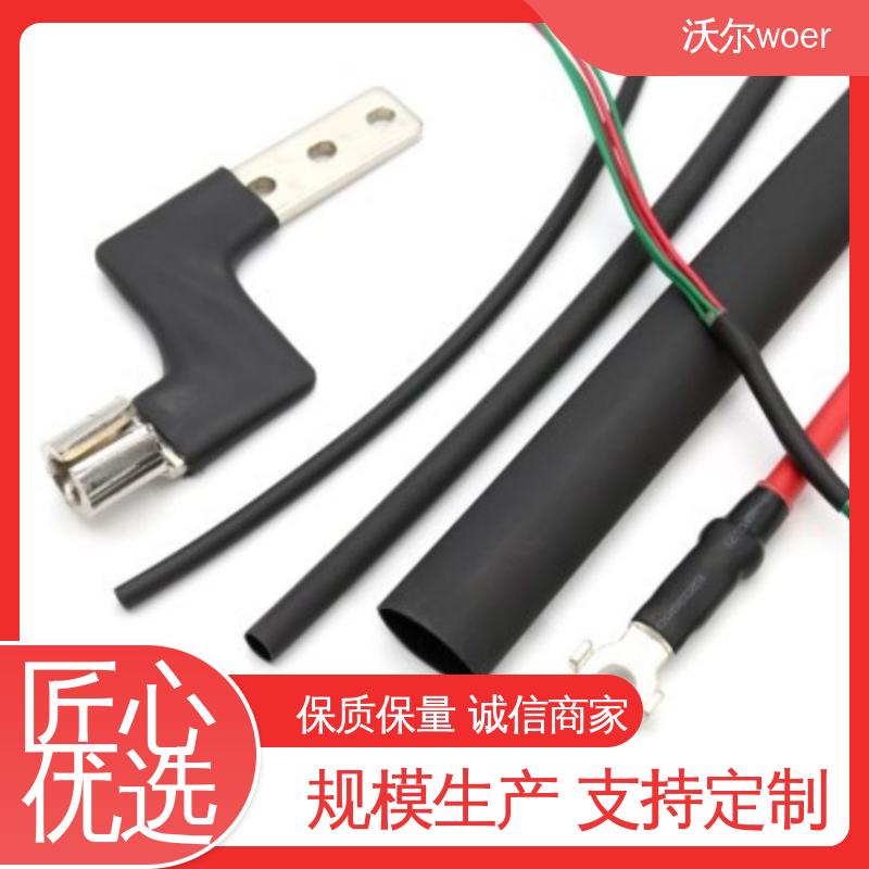 预防触电 无卤环保耐高温阻燃热缩管 诚信经营 高韧性耐磨 沃尔