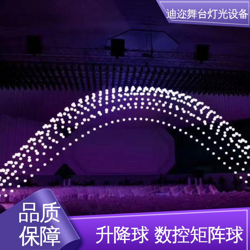 迪迩 动态3D变色球 用于签约仪式 激光追踪 LED上下升降球