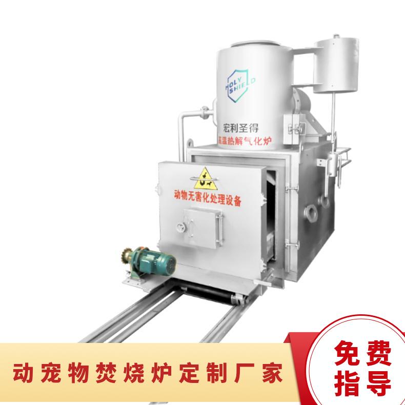 宏利圣得焚化炉 动宠物火化炉 高温焚烧炉 无烟环保 个性化定制