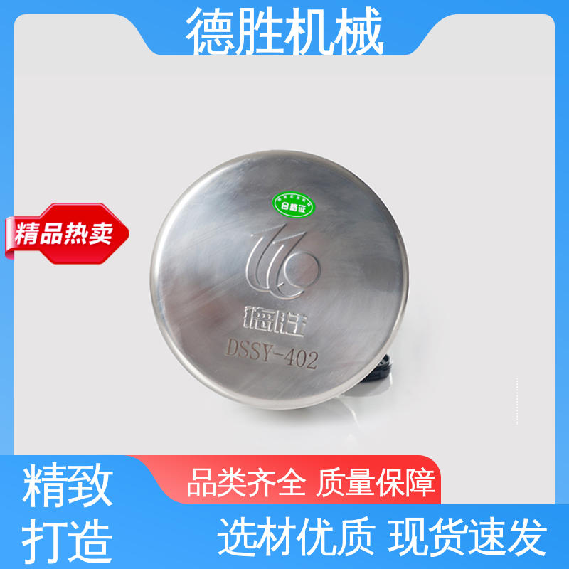 德胜 油罐车 通气帽 阀体加厚 发货迅速 长期供应