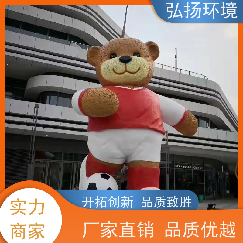 弘扬环境艺术 设计生产 卡通人物玻璃钢雕塑 市政工程