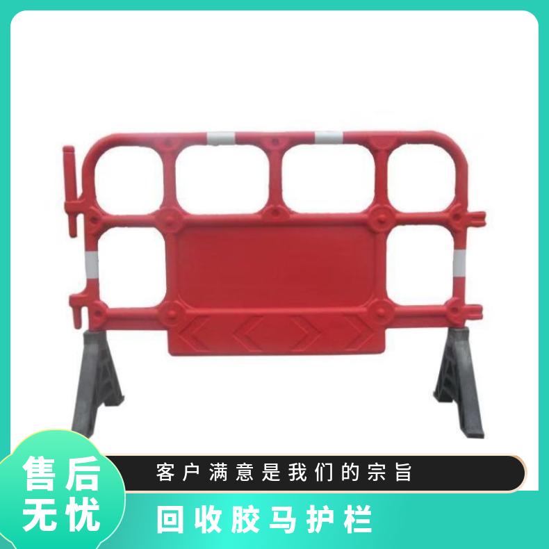特殊处理 隔离栏 美观 塑料 规格1400*1000 龙华回收胶马护栏