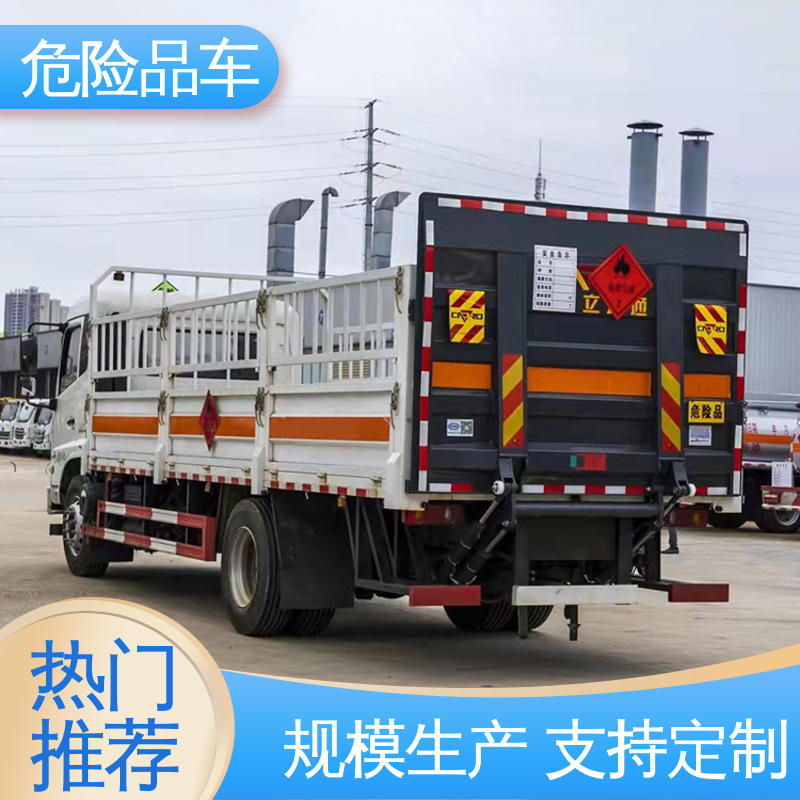 易燃气体厢式车 4米2 盐酸槽罐车 全国配送安心上户 东风天锦