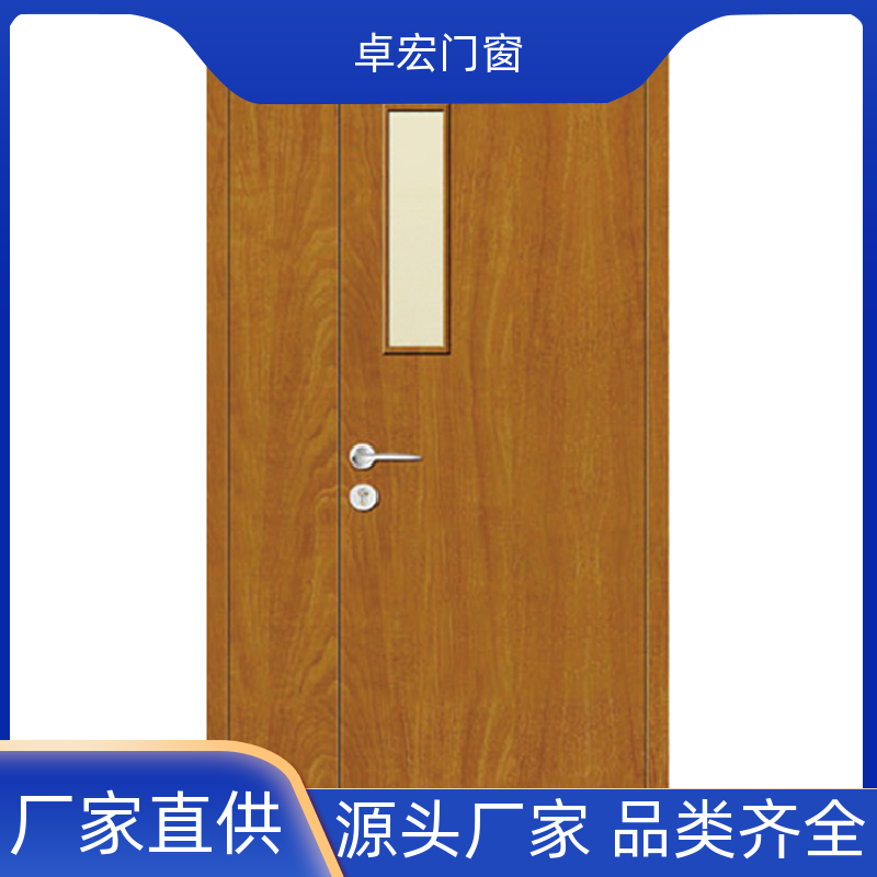 卓宏门窗304不锈钢木质防火门隔热阻燃按需定制源头厂家