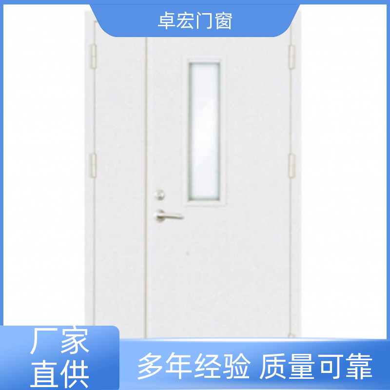 卓宏门窗承接工程甲级钢质防火门现货直发安全通道源头厂家