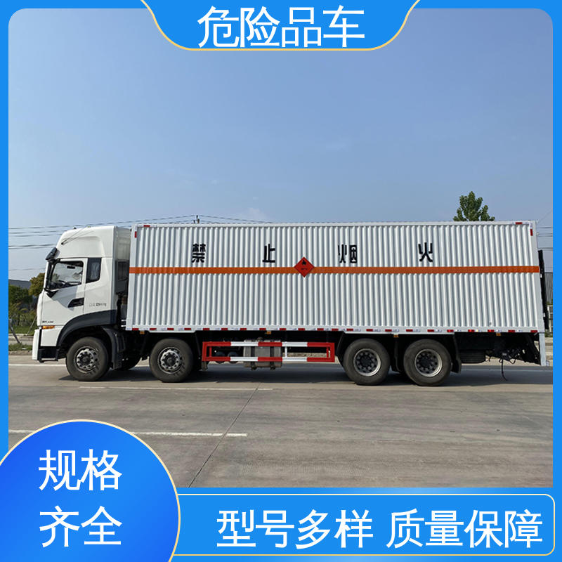 石油气厢式车 蓝牌 矿用防爆车 全国配送安心上户 东风华神