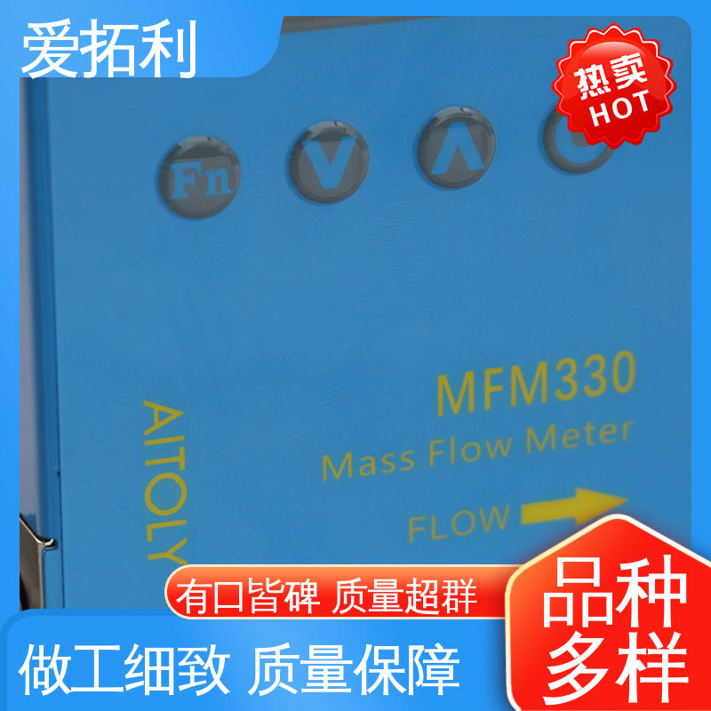 稳定精确 热式气体流量控制器 结构紧密 材质优良 做工细致 爱拓利