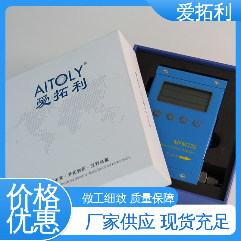 双向检测 服务优先 客户至上 热气体质量流量计 寿命长抗干扰 爱拓利