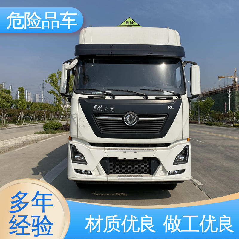 多利卡 二氧化碳厢式车 盐酸槽罐车 8类 全国配送安心上户