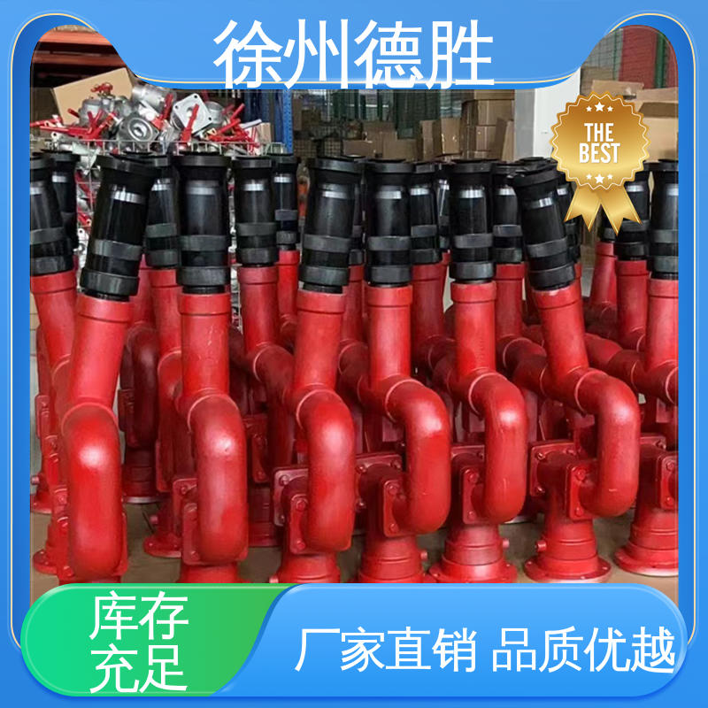 德胜 单杆固定式 高压喷枪 超远射程 材质精选 售后维护
