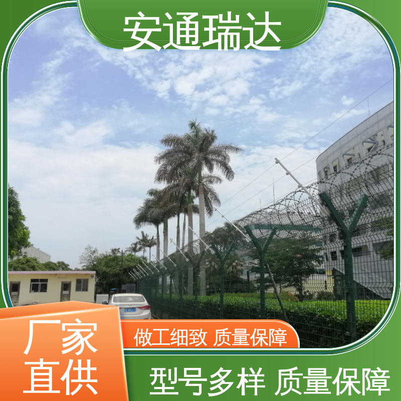 安通瑞达生产 脉冲电子围栏高压线 无忧享质保 小区别墅安保 现货充足