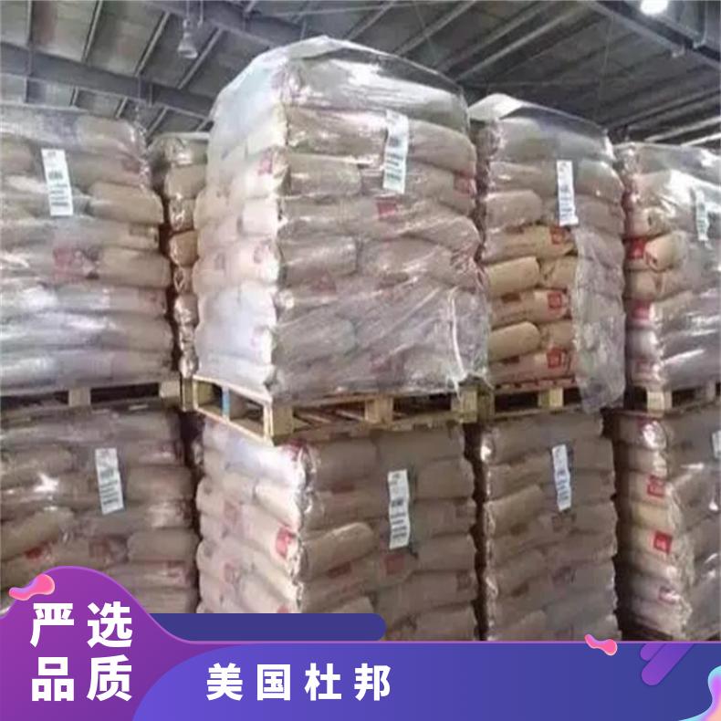 PPA 美国杜邦 Zytel HTNFE150004 BK083 50％玻璃 矿物增强