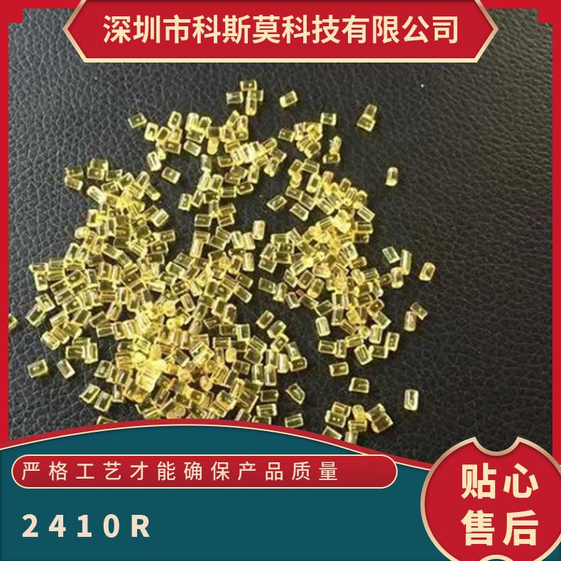沙伯基础SABIC Ultem PEI 2410R 阻燃 40%玻纤 汽车内饰 电气设备